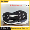 Factory Custom Men's Popcorn Sneakers Sole POpcorn Running Shoe Sole